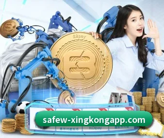 星空体育 APP